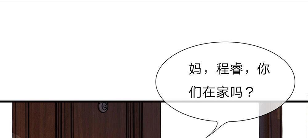 第20话 被一家人嫌弃