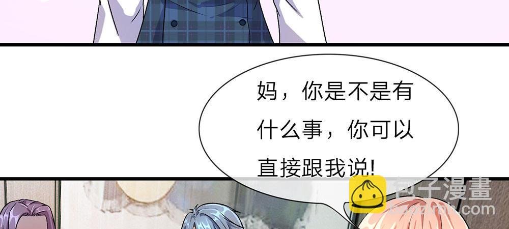 第20话 被一家人嫌弃