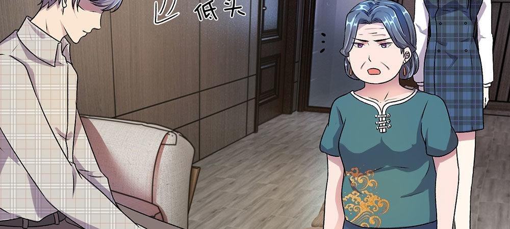 第20话 被一家人嫌弃