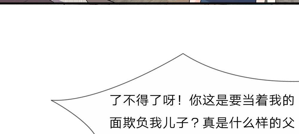 第20话 被一家人嫌弃