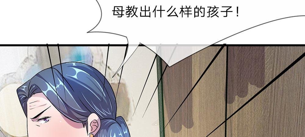 第20话 被一家人嫌弃
