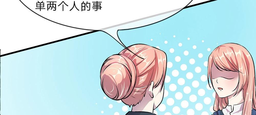 第20话 被一家人嫌弃