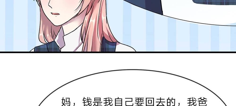 第20话 被一家人嫌弃