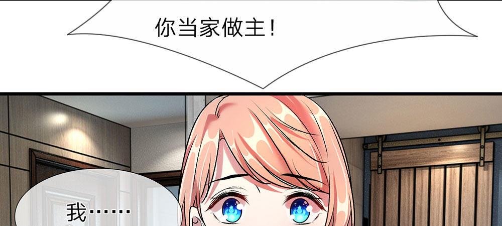第20话 被一家人嫌弃