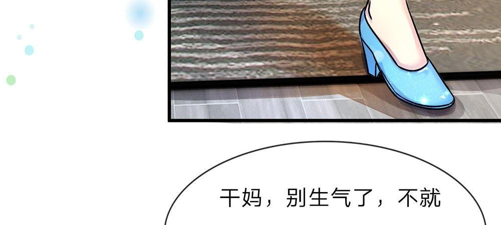 第21话 竟然还要动手