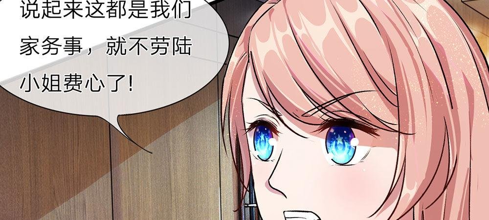 第21话 竟然还要动手