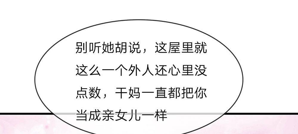 第21话 竟然还要动手