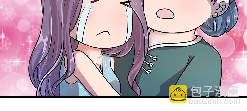 第21话 竟然还要动手
