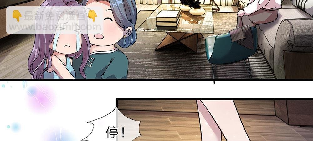 第21话 竟然还要动手