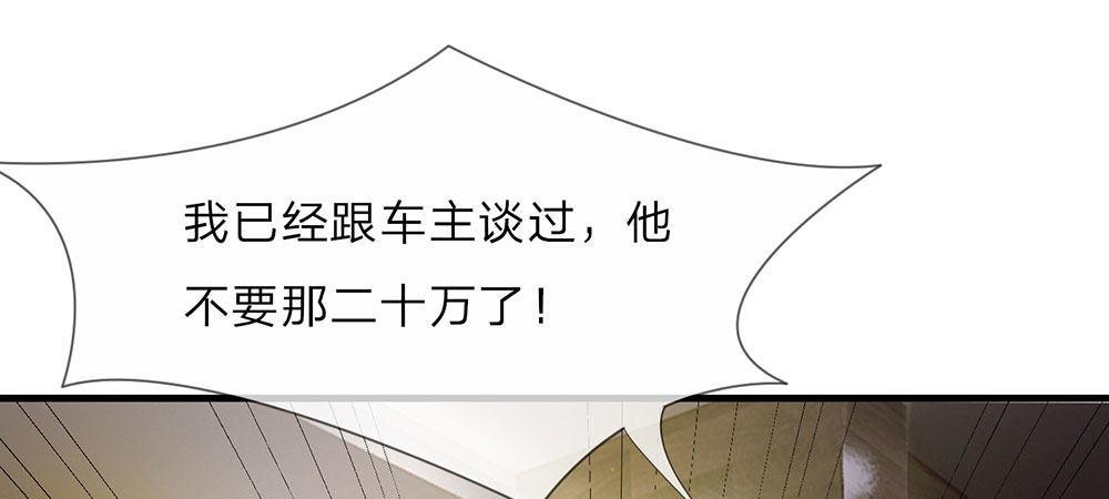 第21话 竟然还要动手