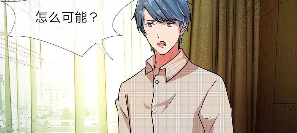 第21话 竟然还要动手