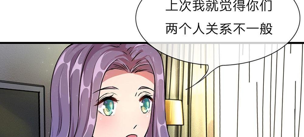 第21话 竟然还要动手