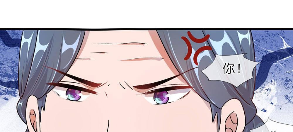 第21话 竟然还要动手