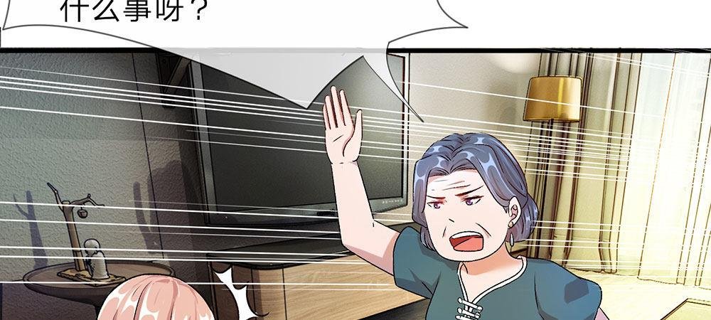 第21话 竟然还要动手