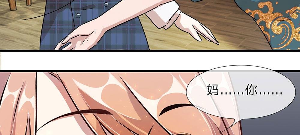 第22话 原来我才是外人