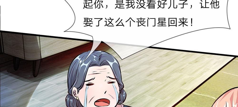 第22话 原来我才是外人