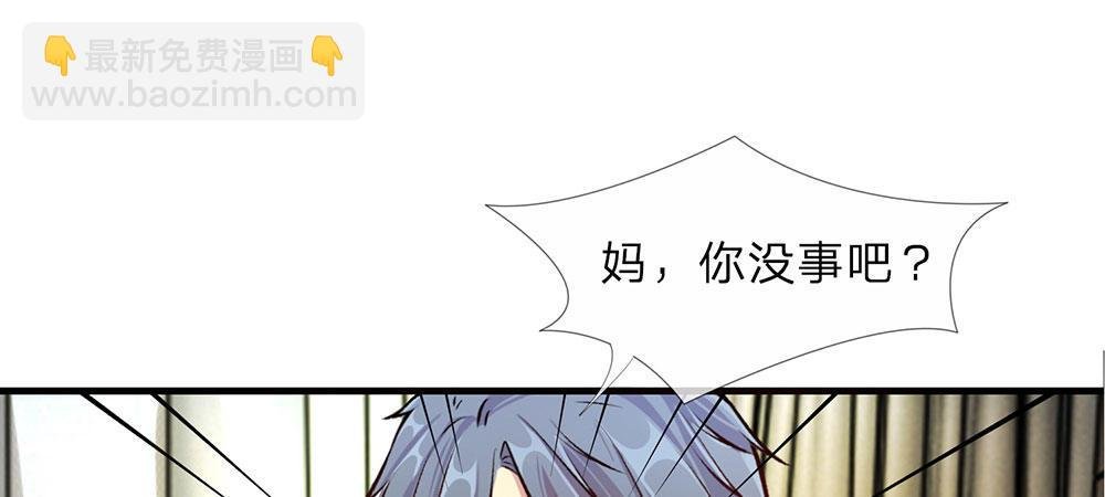 第22话 原来我才是外人