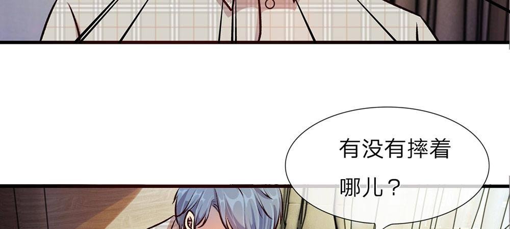 第22话 原来我才是外人