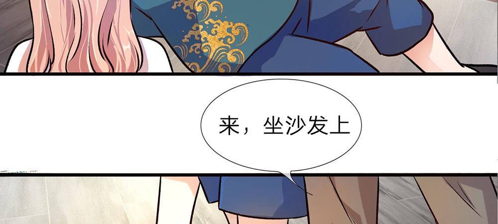 第22话 原来我才是外人