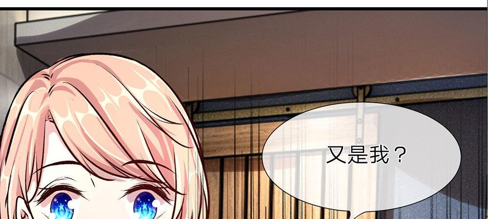 第22话 原来我才是外人