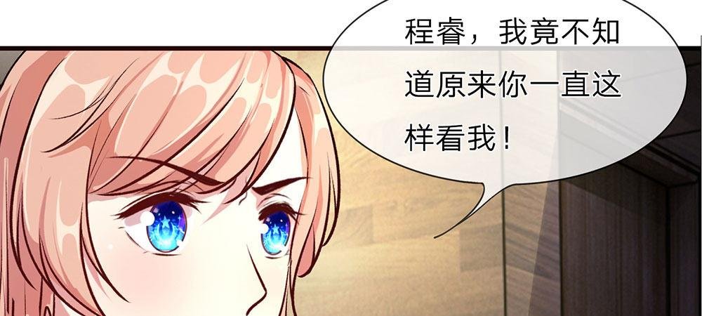 第22话 原来我才是外人