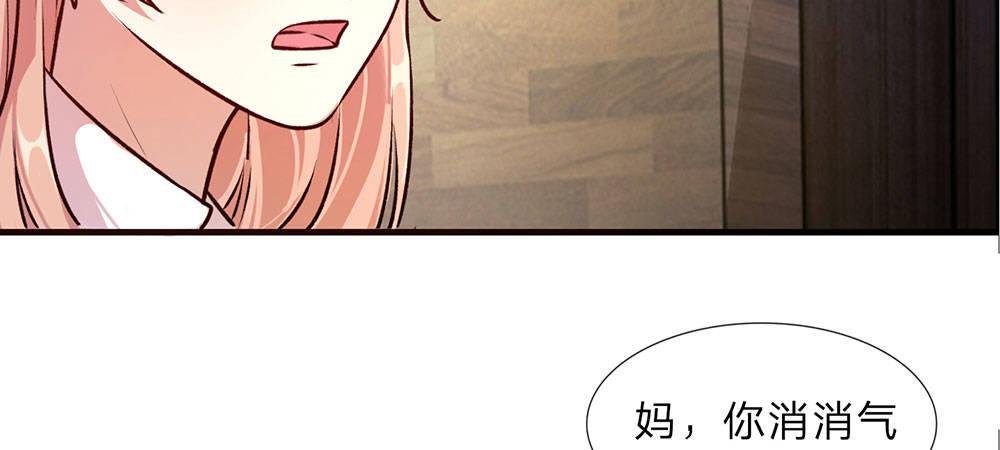 第22话 原来我才是外人