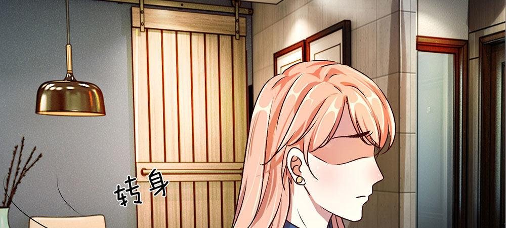 第22话 原来我才是外人