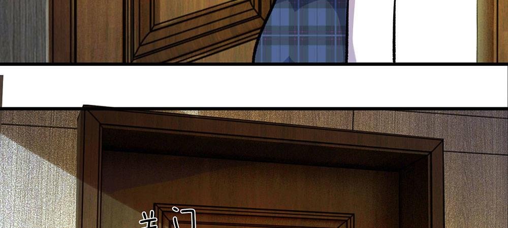 第22话 原来我才是外人