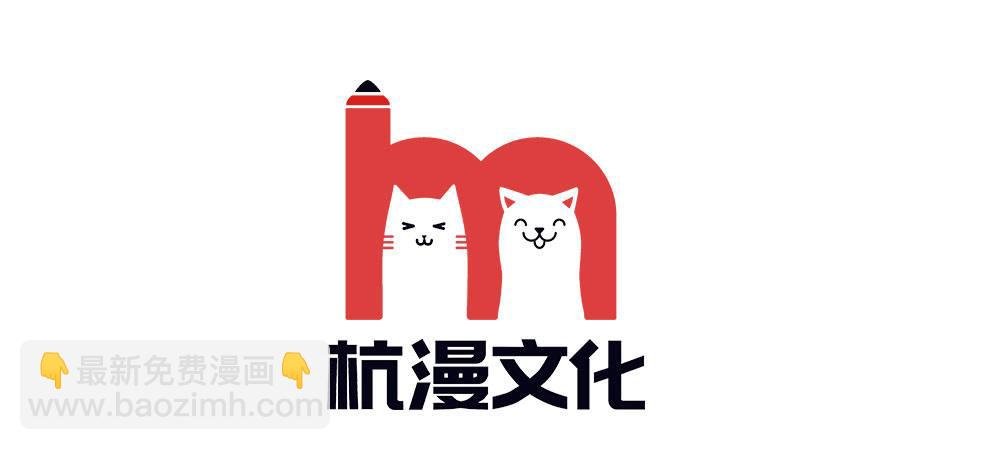 第23话 无家可归