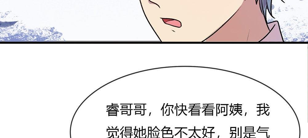 第23话 无家可归