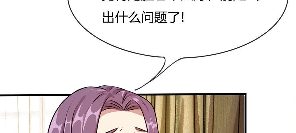 第23话 无家可归