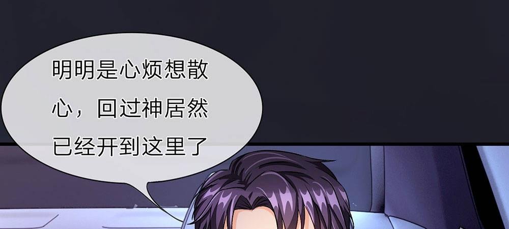 第23话 无家可归