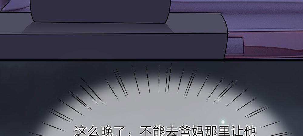 第23话 无家可归
