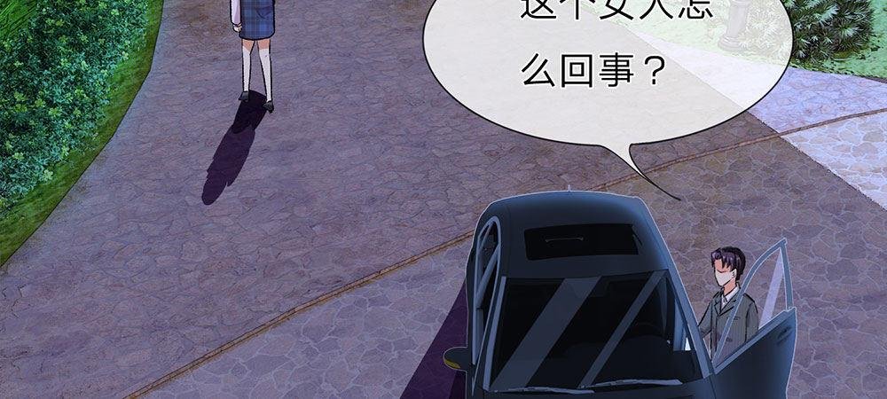第23话 无家可归
