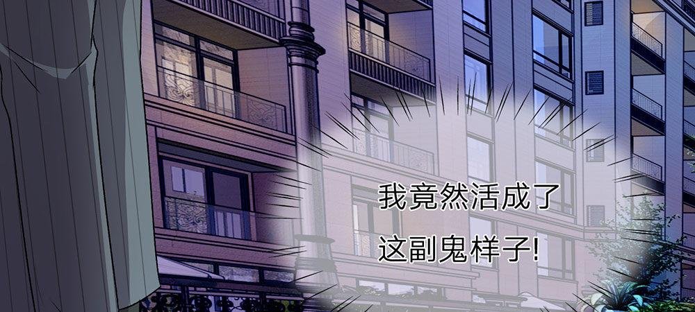 第23话 无家可归