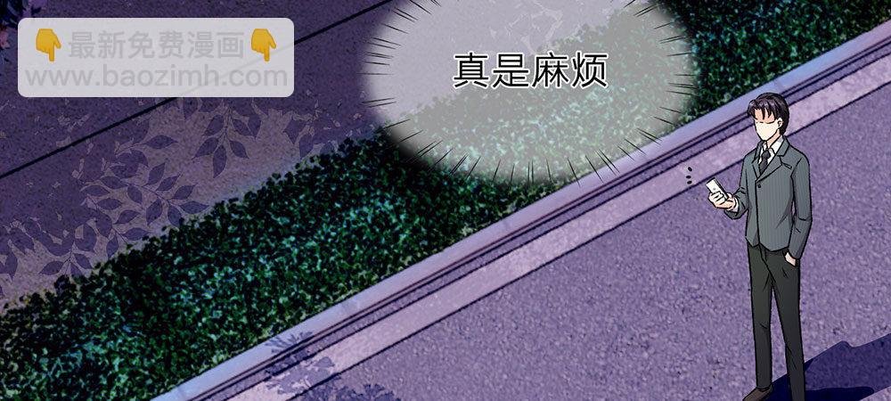 第24话 男闺蜜？