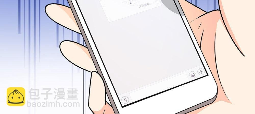 第24话 男闺蜜？