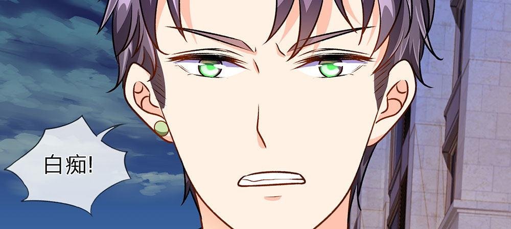 第24话 男闺蜜？