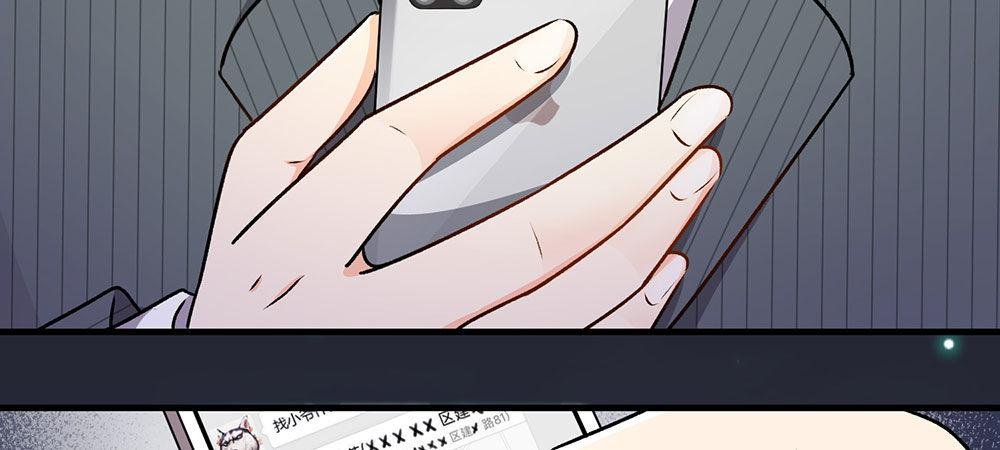 第24话 男闺蜜？