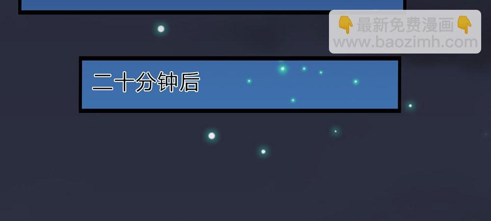 第24话 男闺蜜？