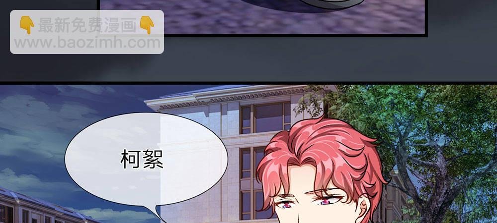 第24话 男闺蜜？
