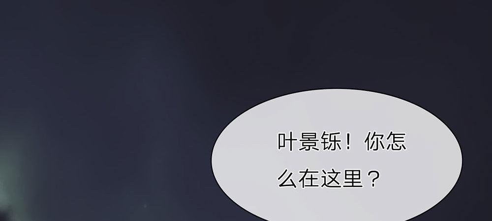 第24话 男闺蜜？