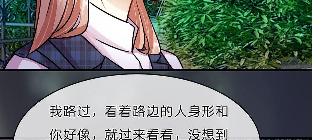 第24话 男闺蜜？