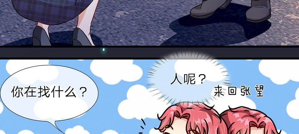第24话 男闺蜜？