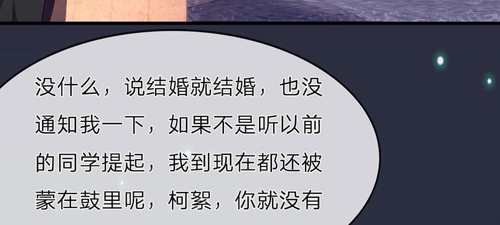 第24话 男闺蜜？