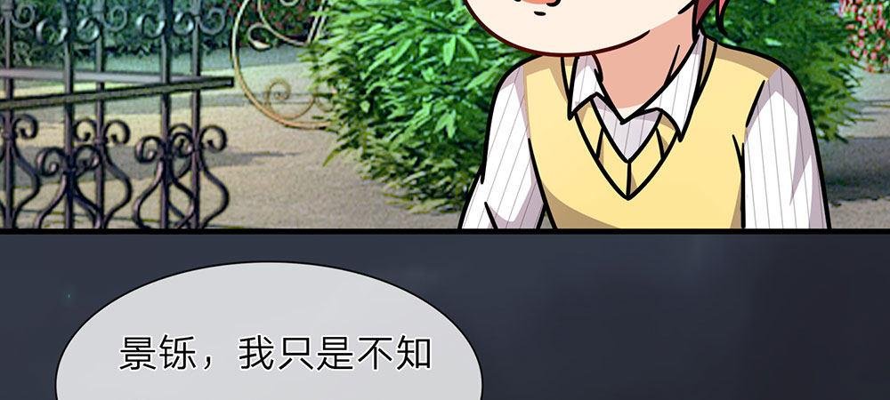 第24话 男闺蜜？