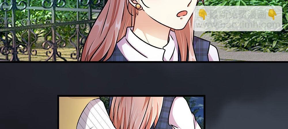第24话 男闺蜜？