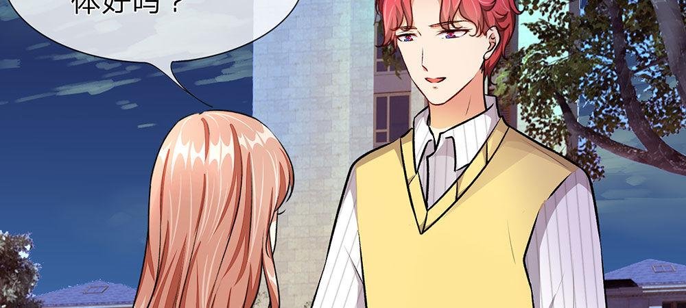 第24话 男闺蜜？