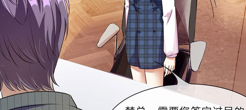第25话 用心良苦