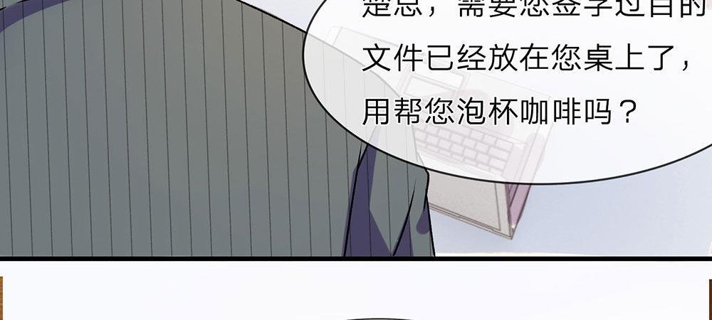 第25话 用心良苦